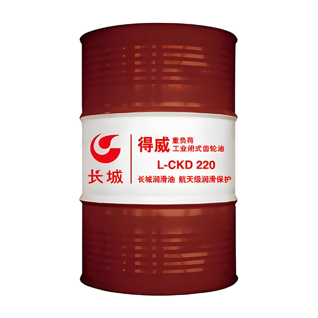 东明长城得威工业闭式齿轮油CKD