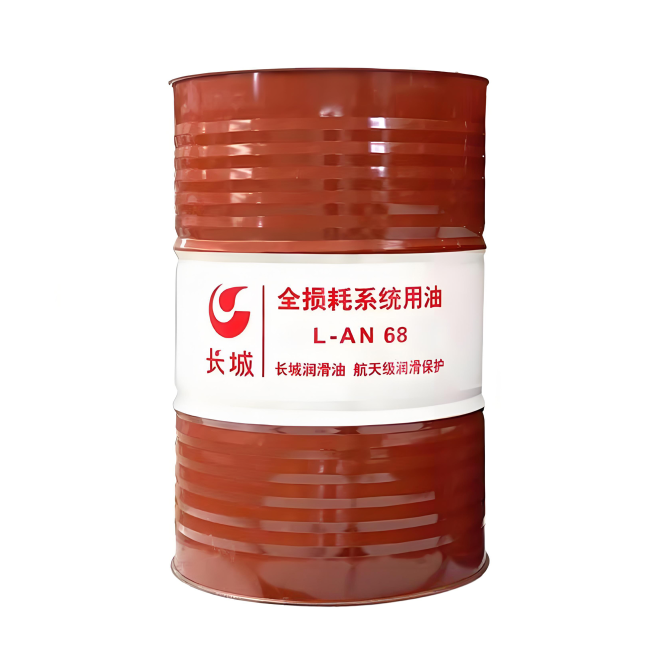 东明长城全损耗系统用油